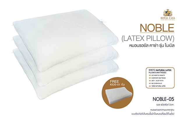 หมอนรองคอ หมอนยางพารา แก้นอนกรน แก้ปวดคอ แก้คอเคล็ด ป้องกันไรฝุ่น ป้องกันเชื้อรา ป้องกันแบคทีเรีย ป้องกันเชื้อโรค